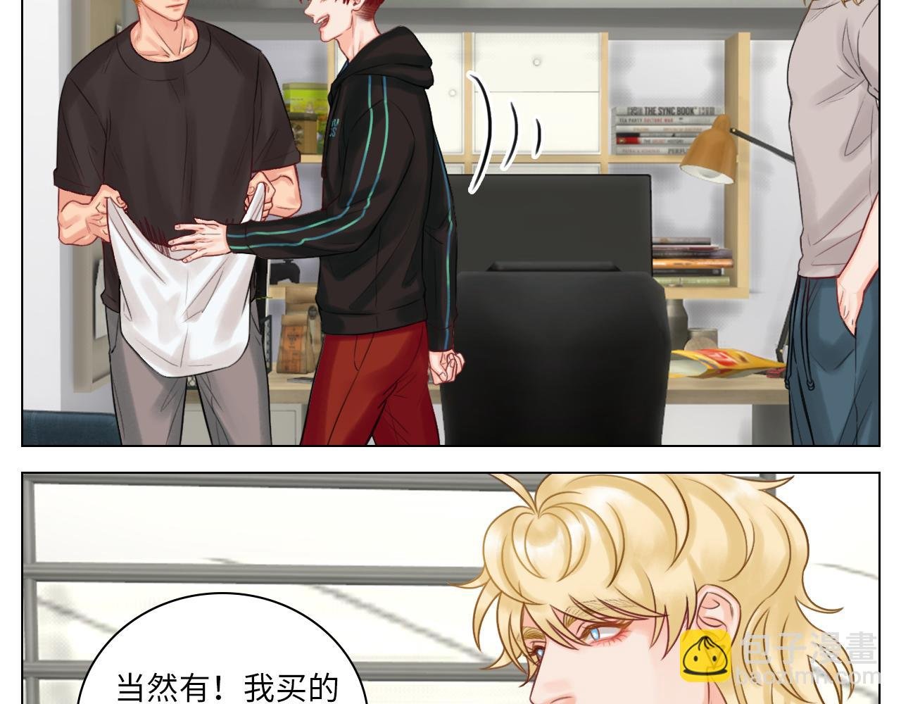 迷茫的双子男