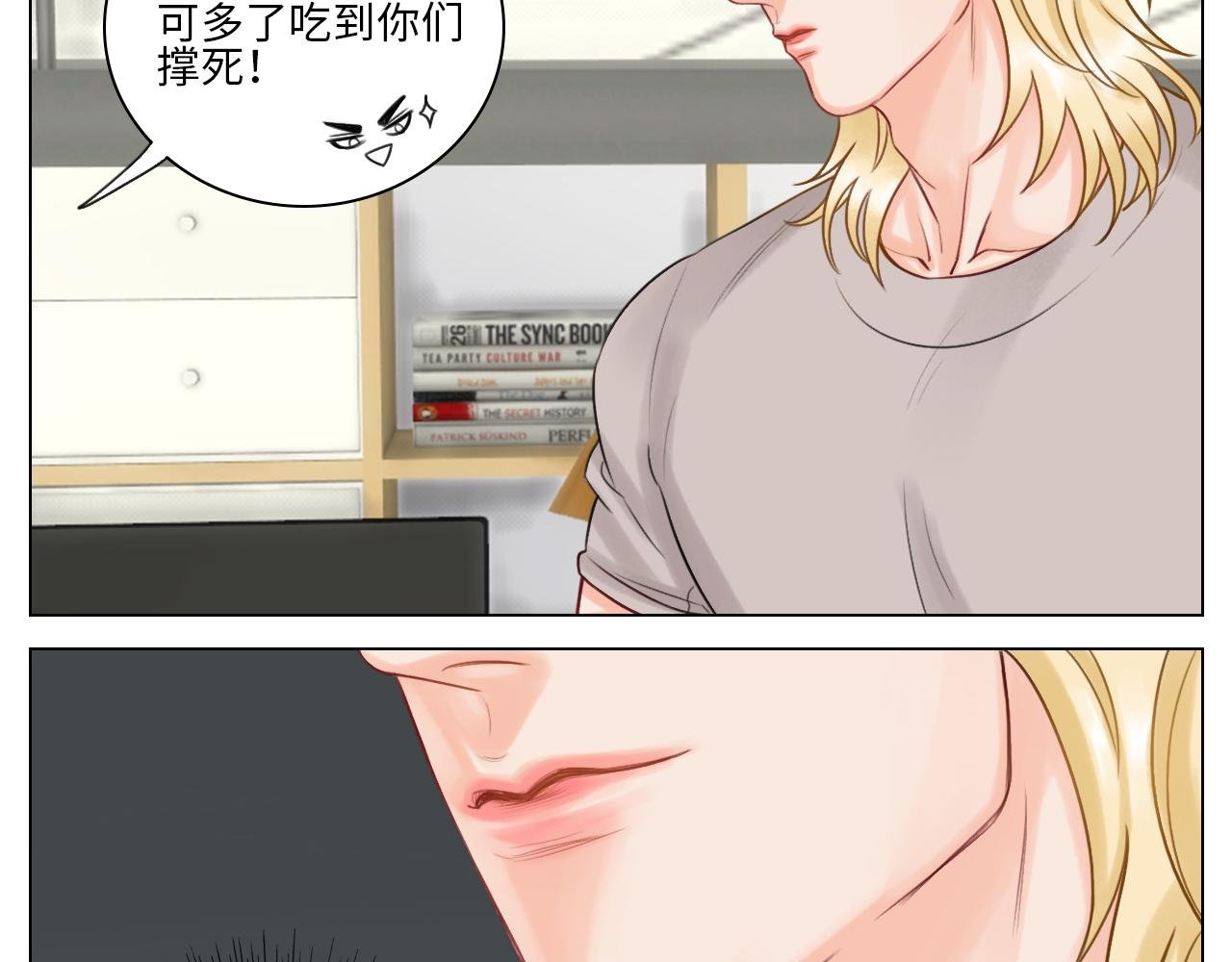迷茫的双子男