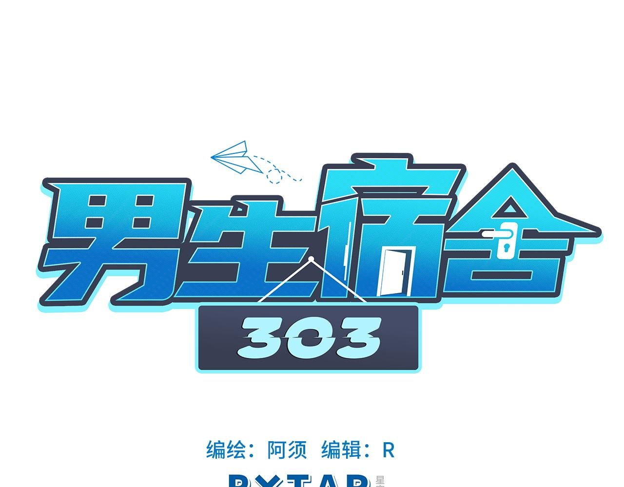 叶子哥的狗被欺负了！