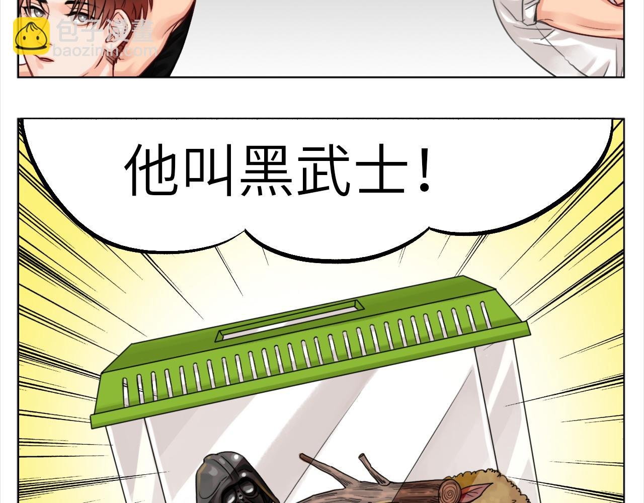 叶子哥的狗被欺负了！