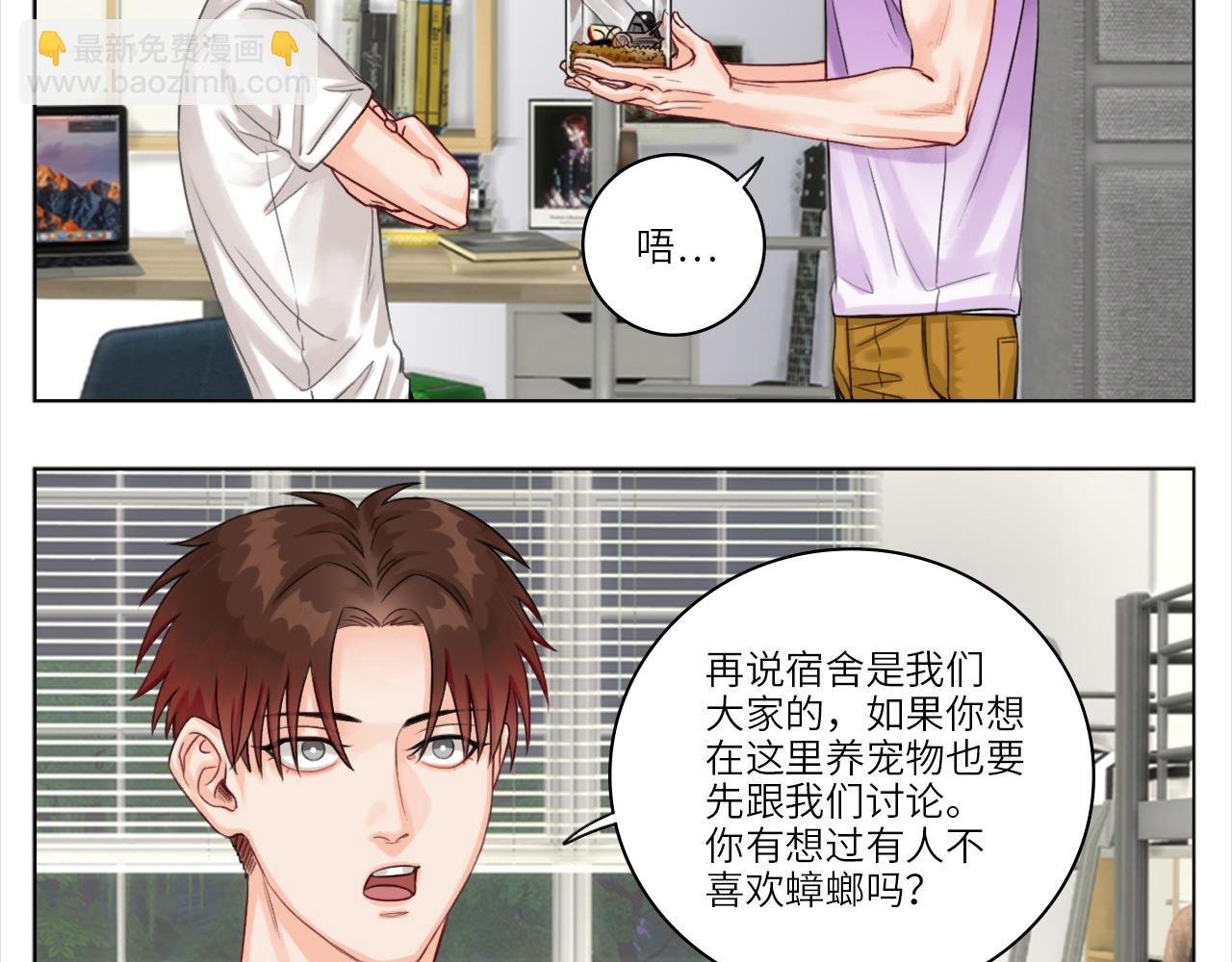 叶子哥的狗被欺负了！