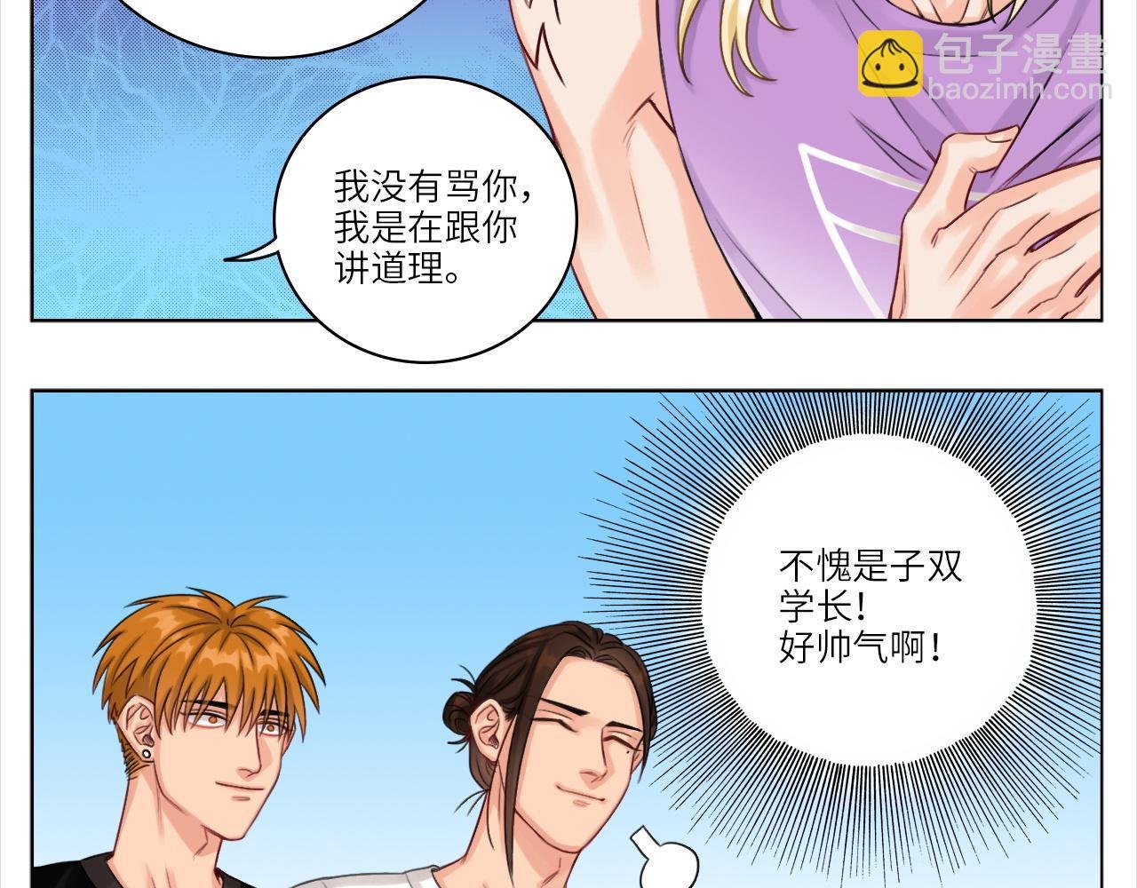 叶子哥的狗被欺负了！