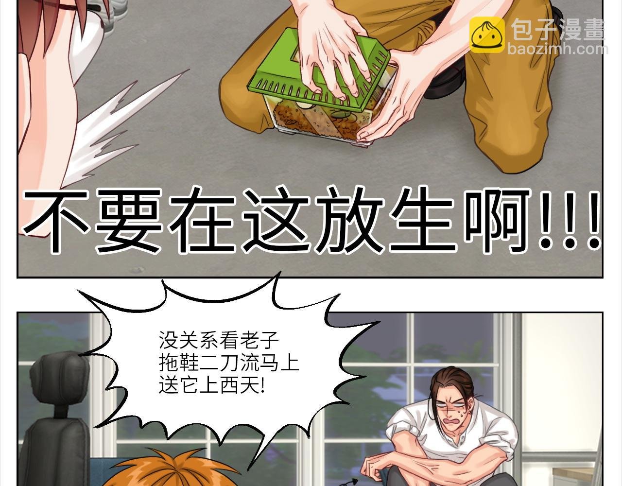 叶子哥的狗被欺负了！