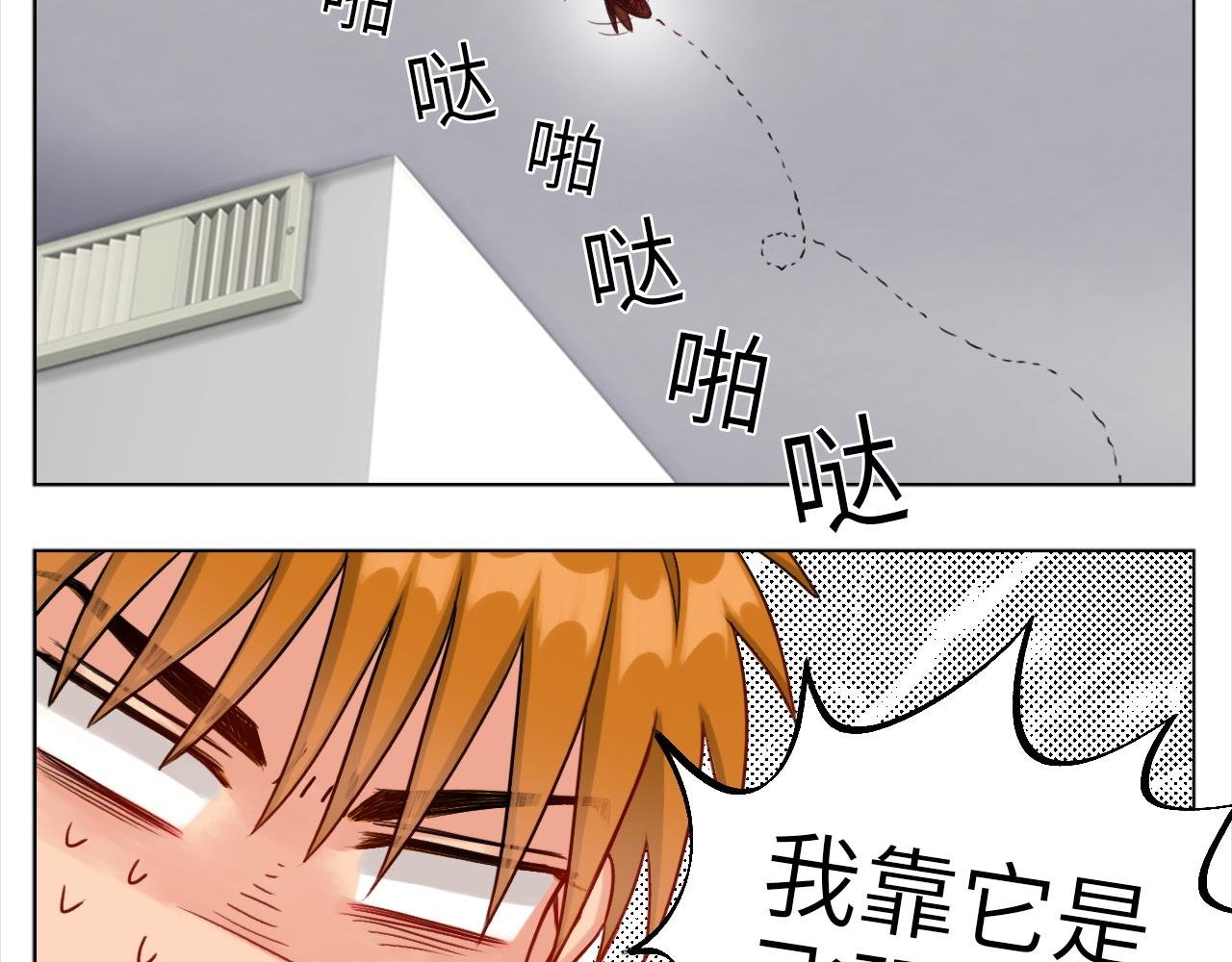 叶子哥的狗被欺负了！