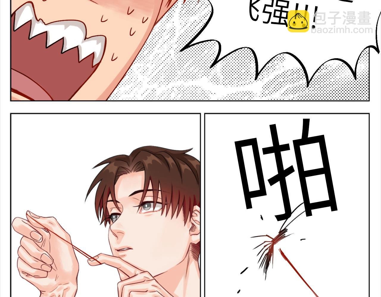 叶子哥的狗被欺负了！