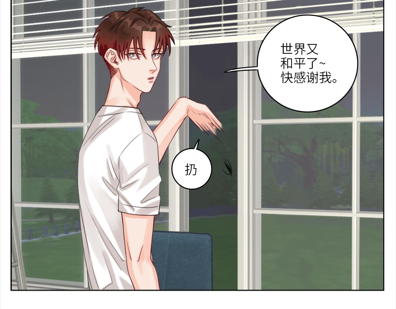 叶子哥的狗被欺负了！