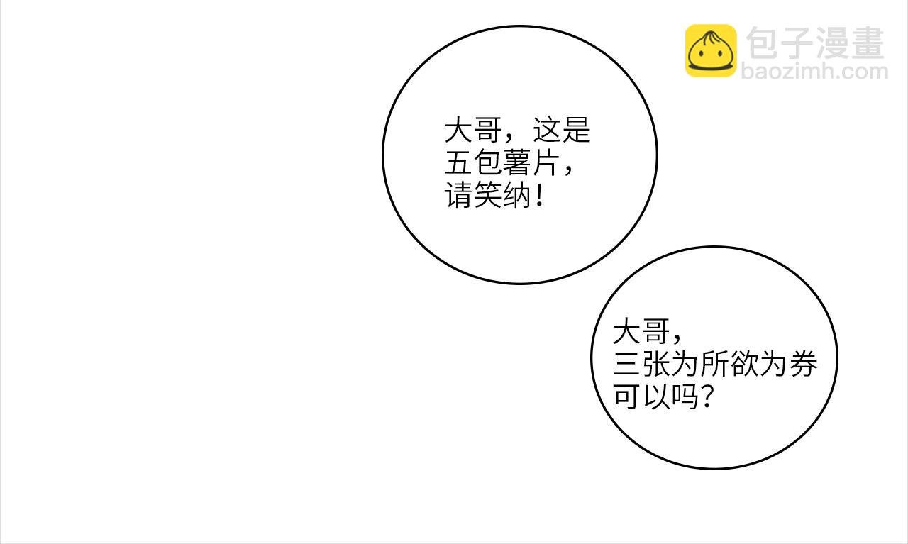 叶子哥的狗被欺负了！