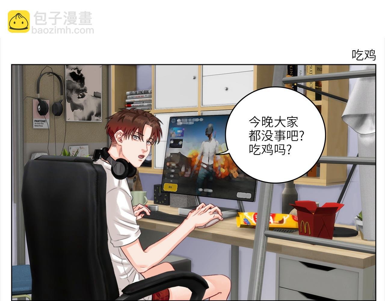 叶子哥的狗被欺负了！