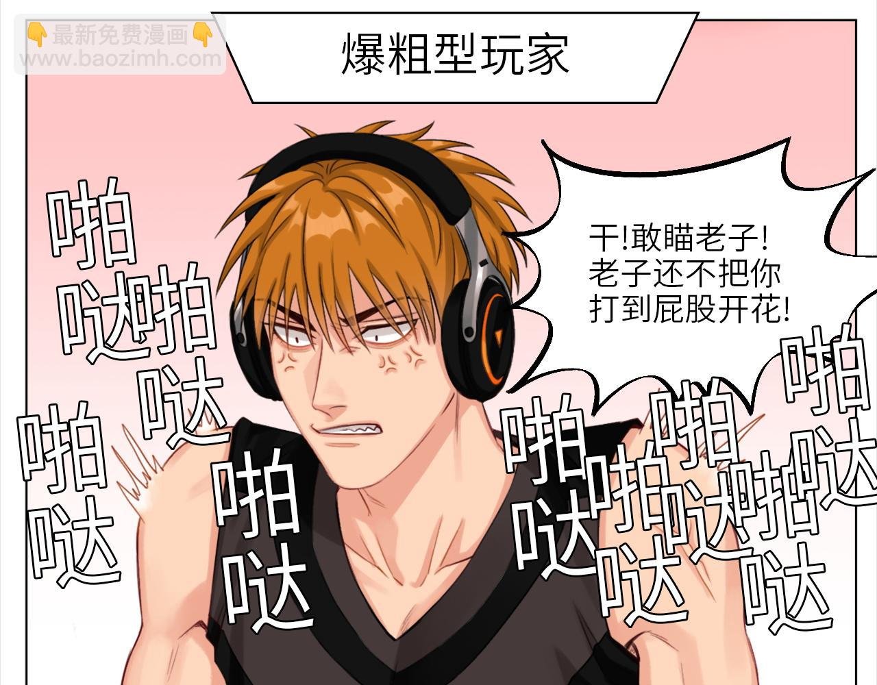 叶子哥的狗被欺负了！