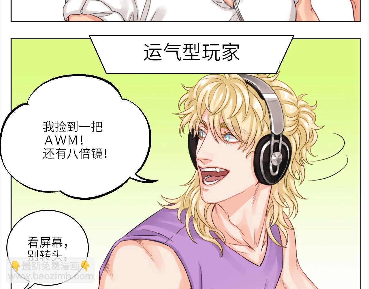 叶子哥的狗被欺负了！