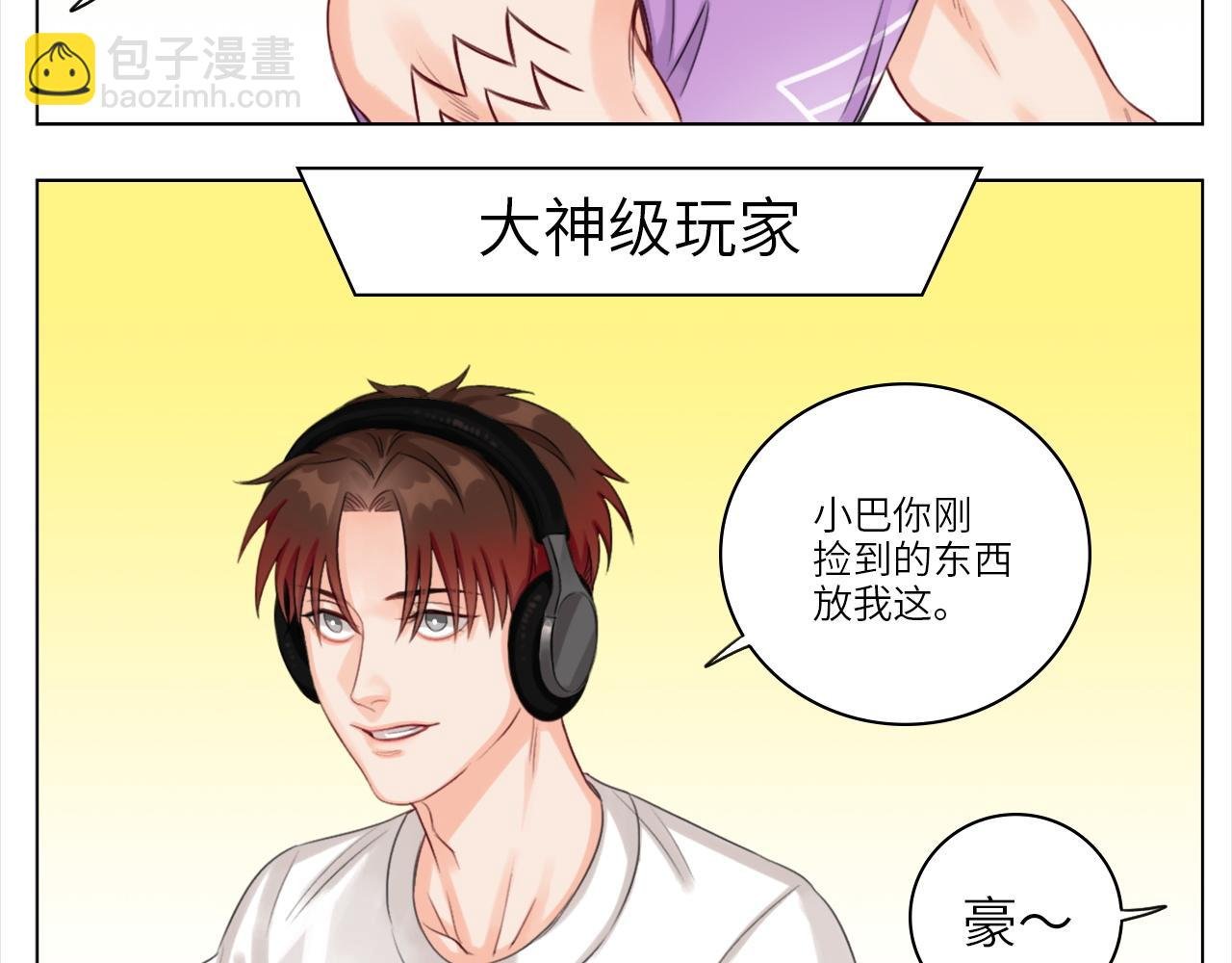叶子哥的狗被欺负了！