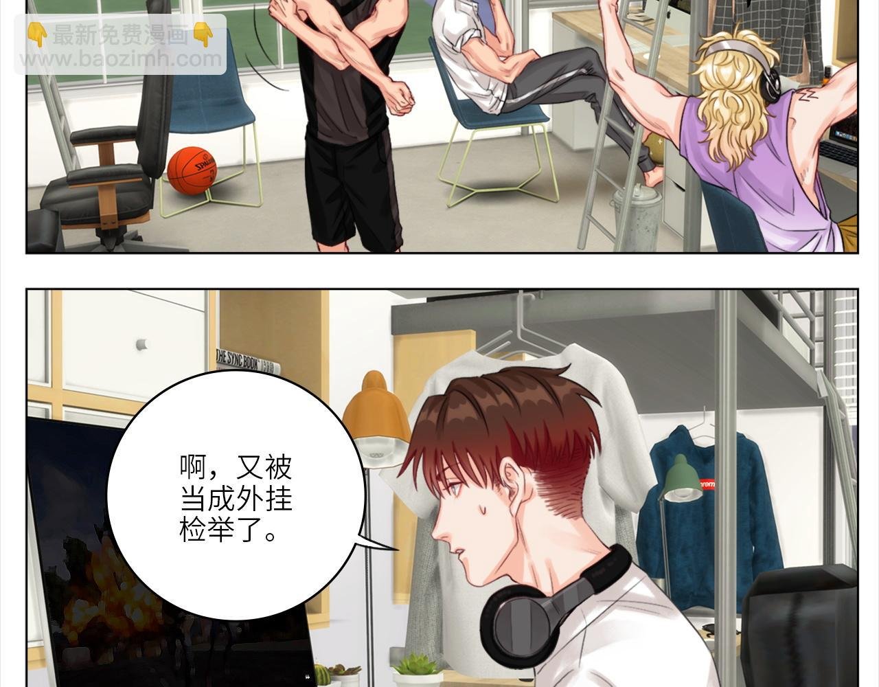 叶子哥的狗被欺负了！