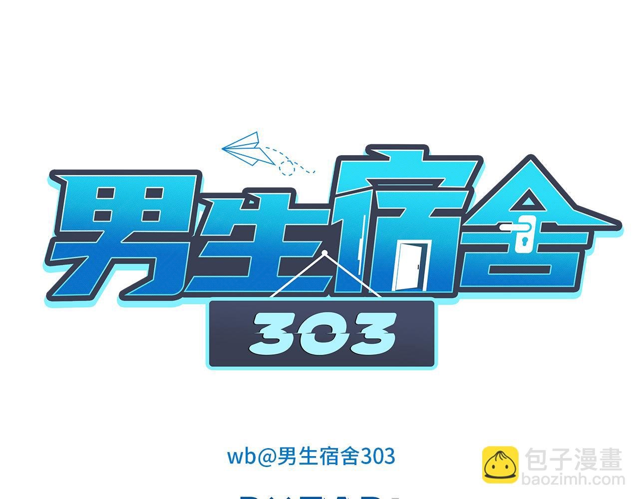 叶子哥的狗被欺负了！