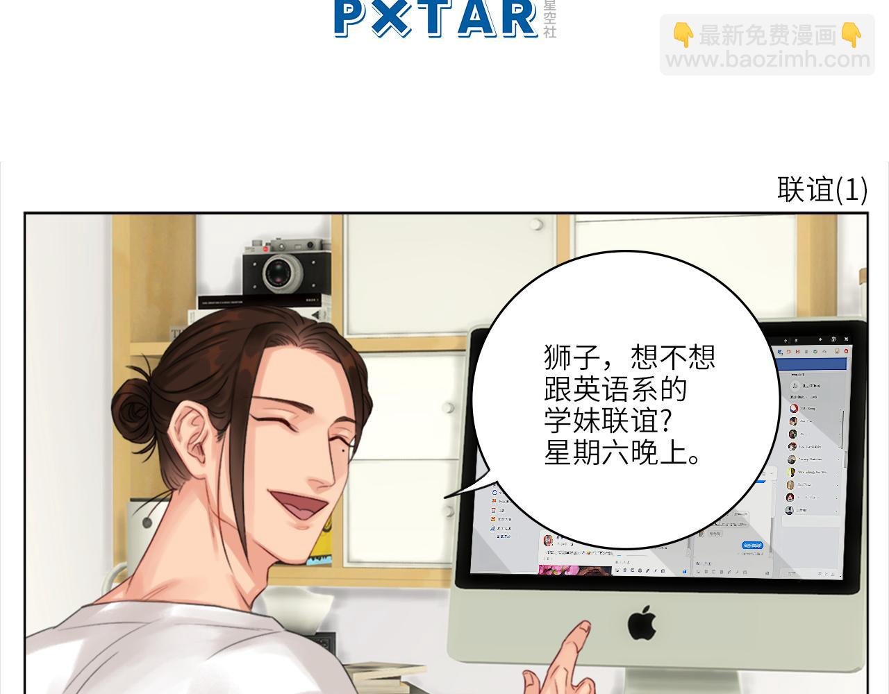 叶子哥的狗被欺负了！
