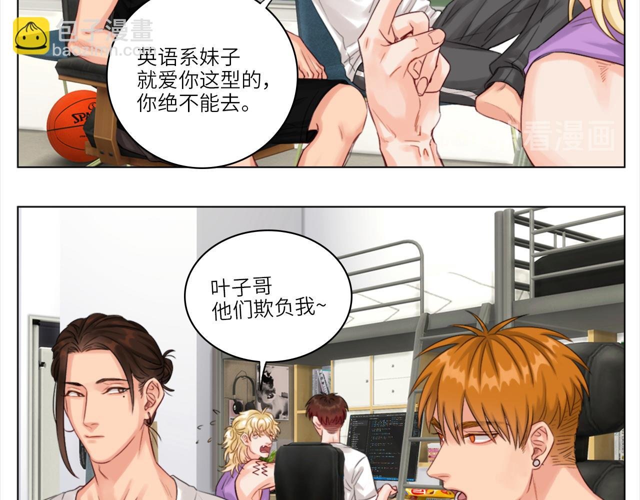叶子哥的狗被欺负了！