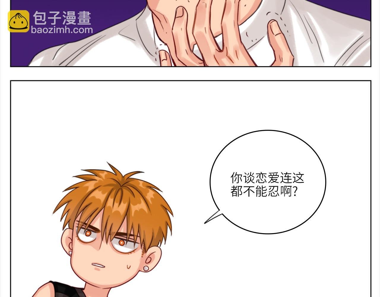 叶子哥的狗被欺负了！