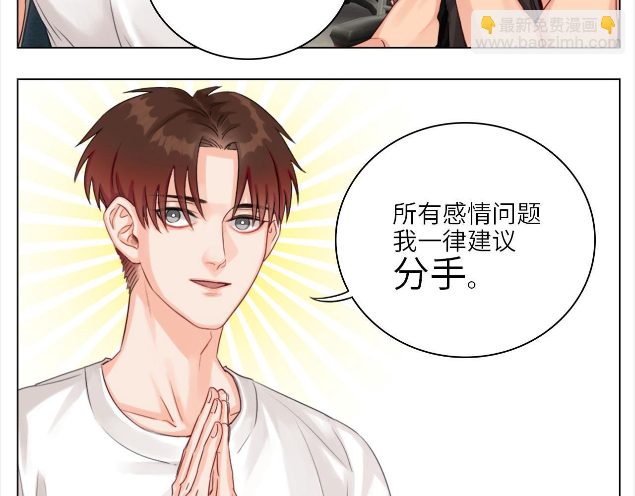 叶子哥的狗被欺负了！