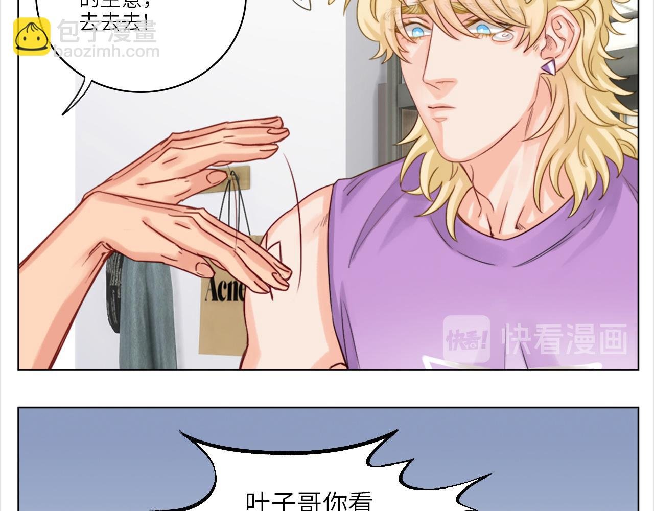 叶子哥的狗被欺负了！