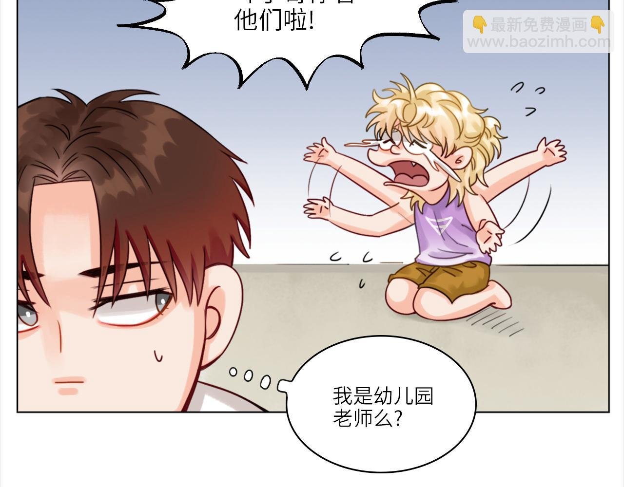 叶子哥的狗被欺负了！