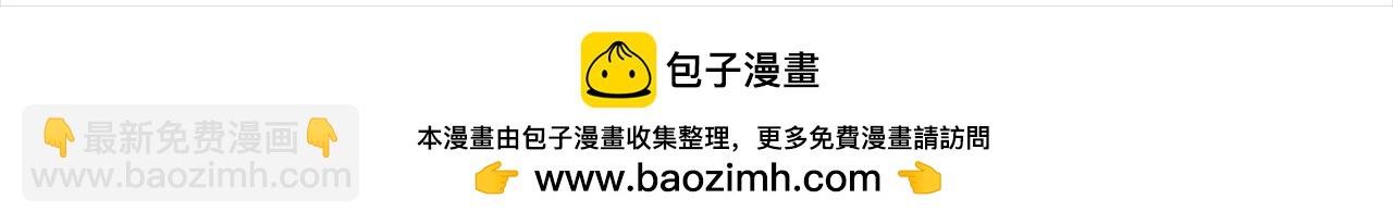 叶子哥的狗被欺负了！