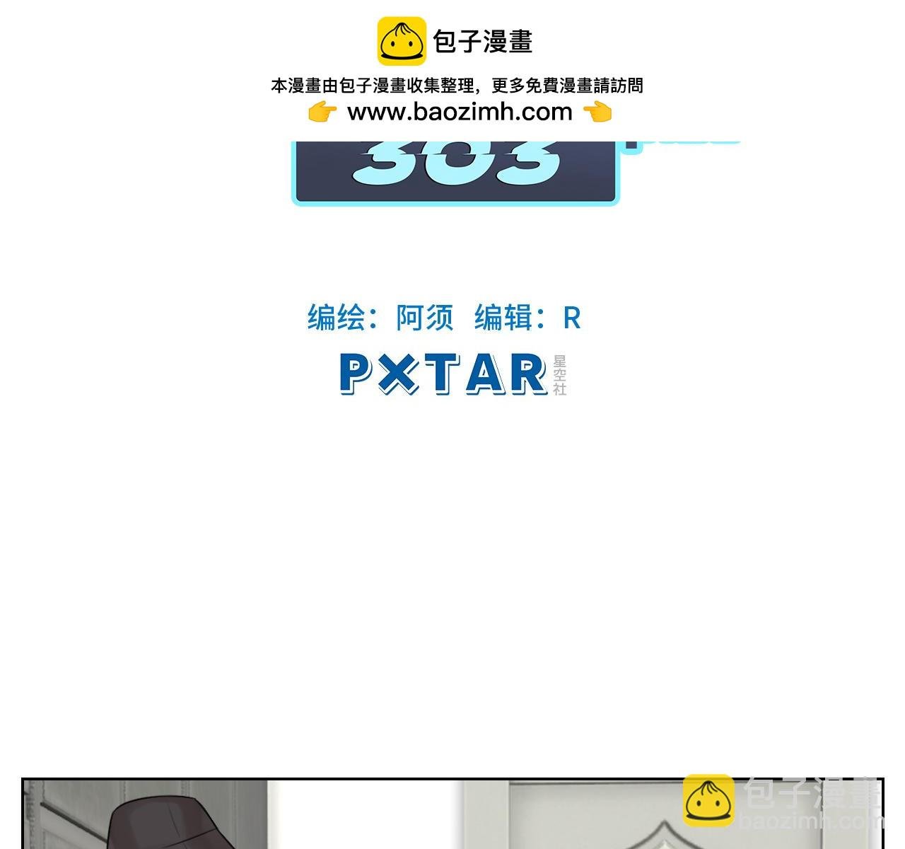 你猜我吃醋不吃醋