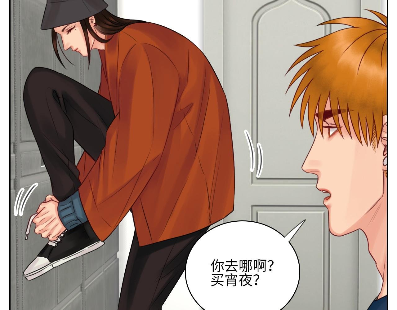 你猜我吃醋不吃醋