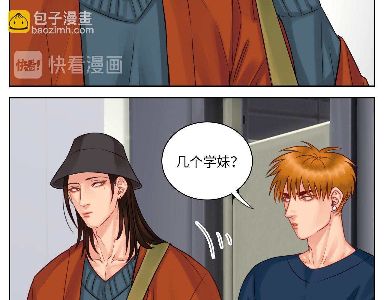 你猜我吃醋不吃醋