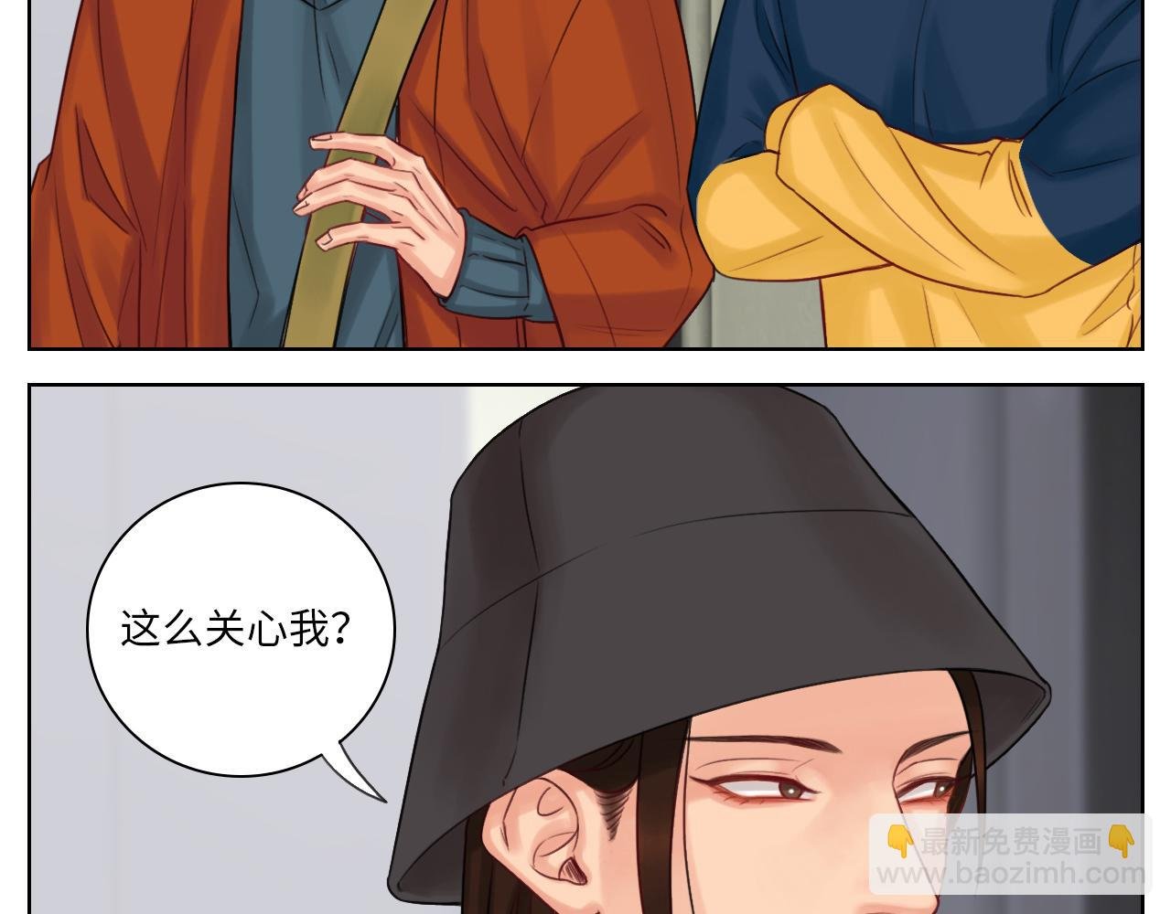 你猜我吃醋不吃醋