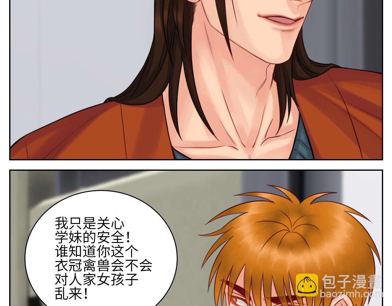 你猜我吃醋不吃醋