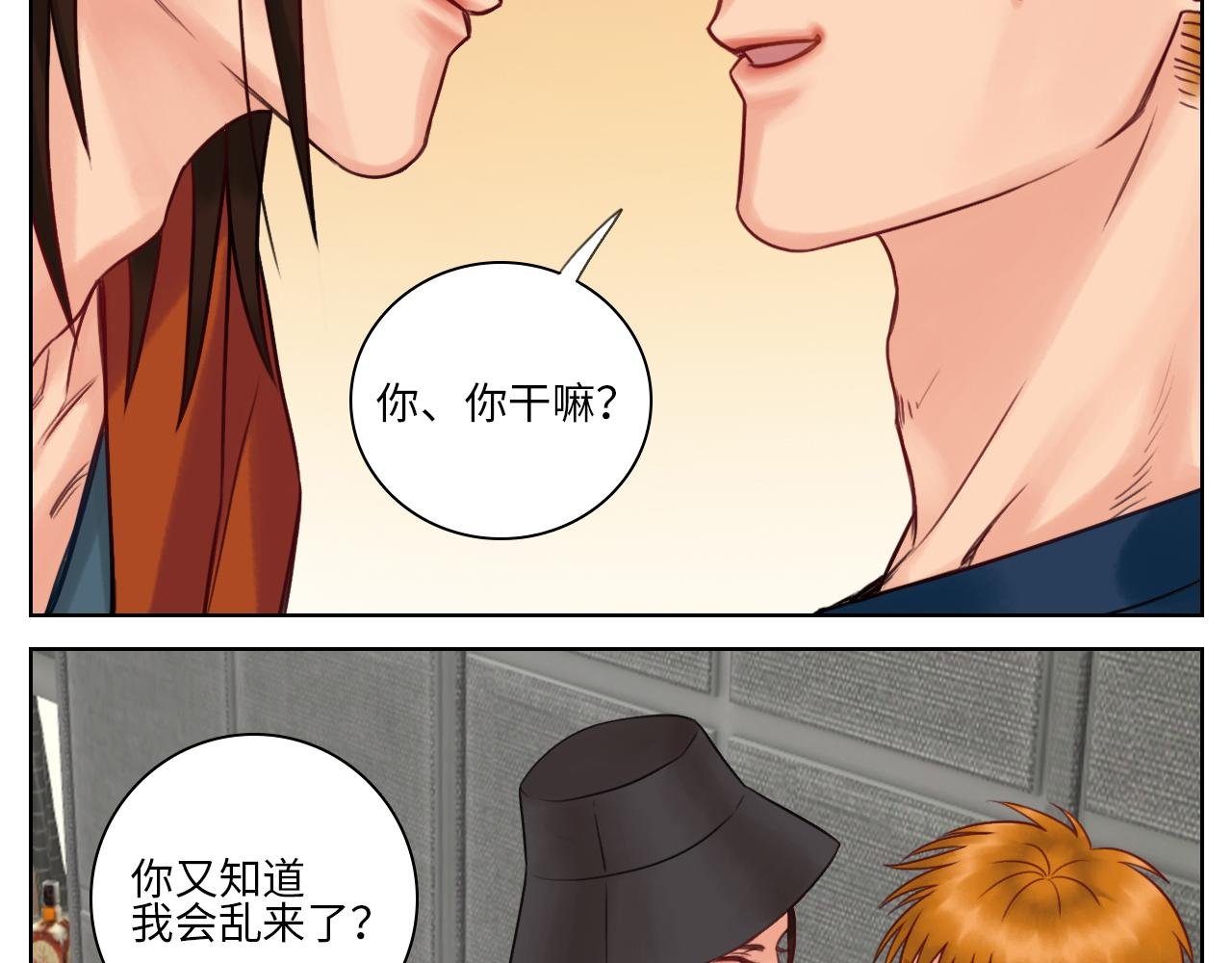 你猜我吃醋不吃醋