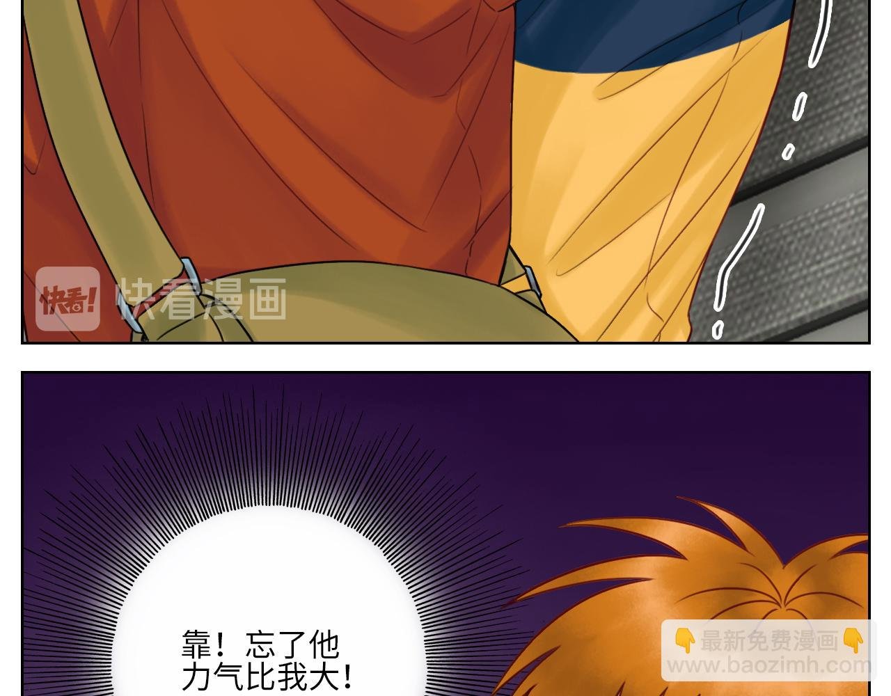 你猜我吃醋不吃醋