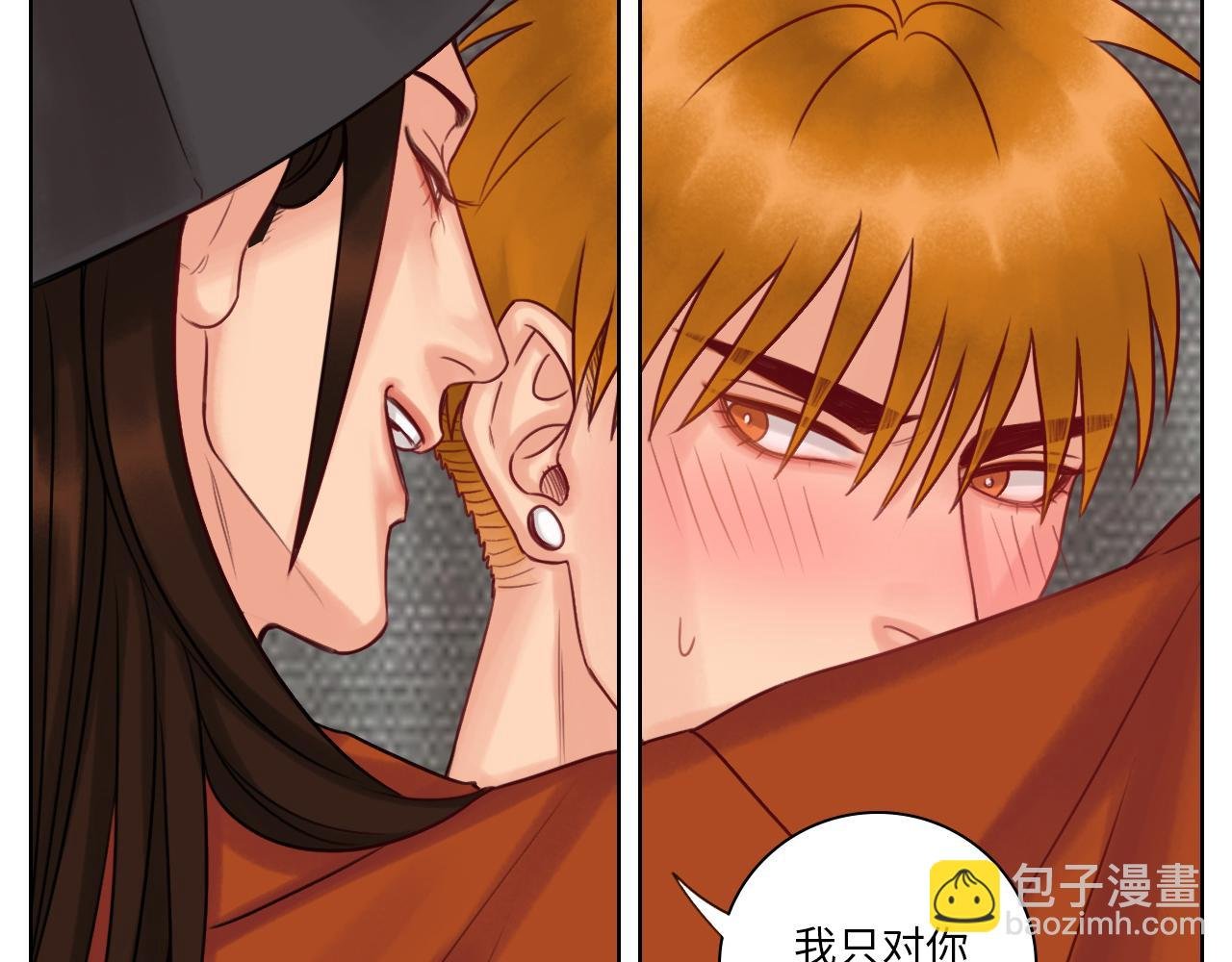 你猜我吃醋不吃醋