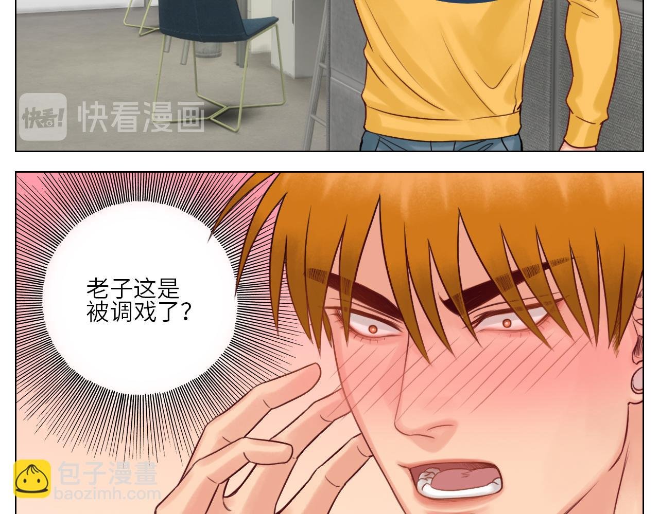 你猜我吃醋不吃醋