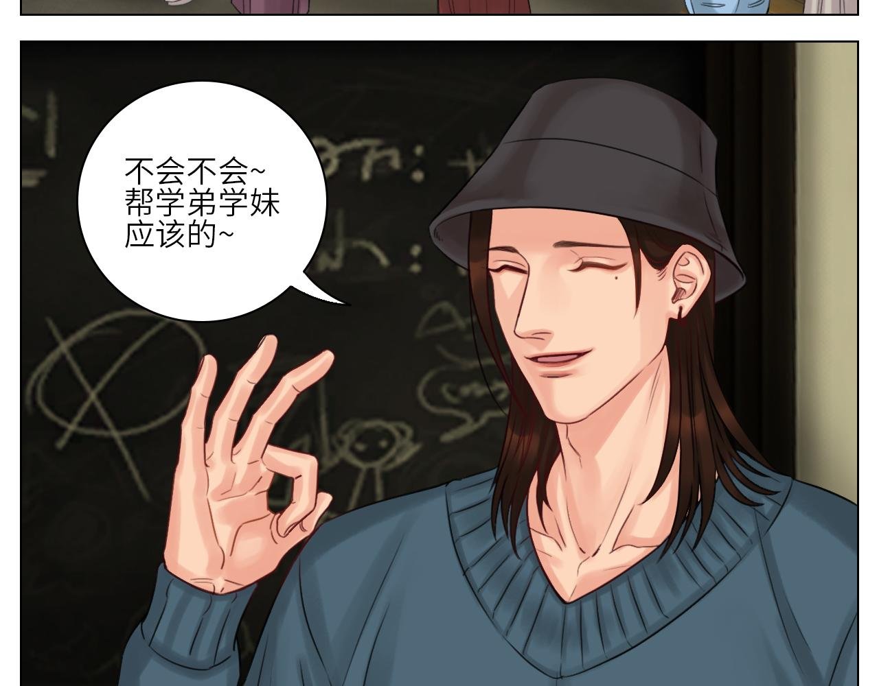 你猜我吃醋不吃醋