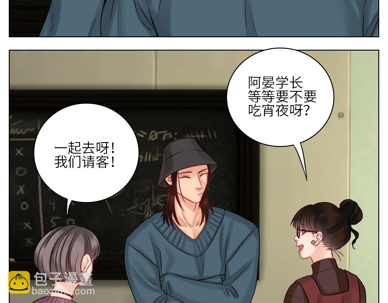 你猜我吃醋不吃醋