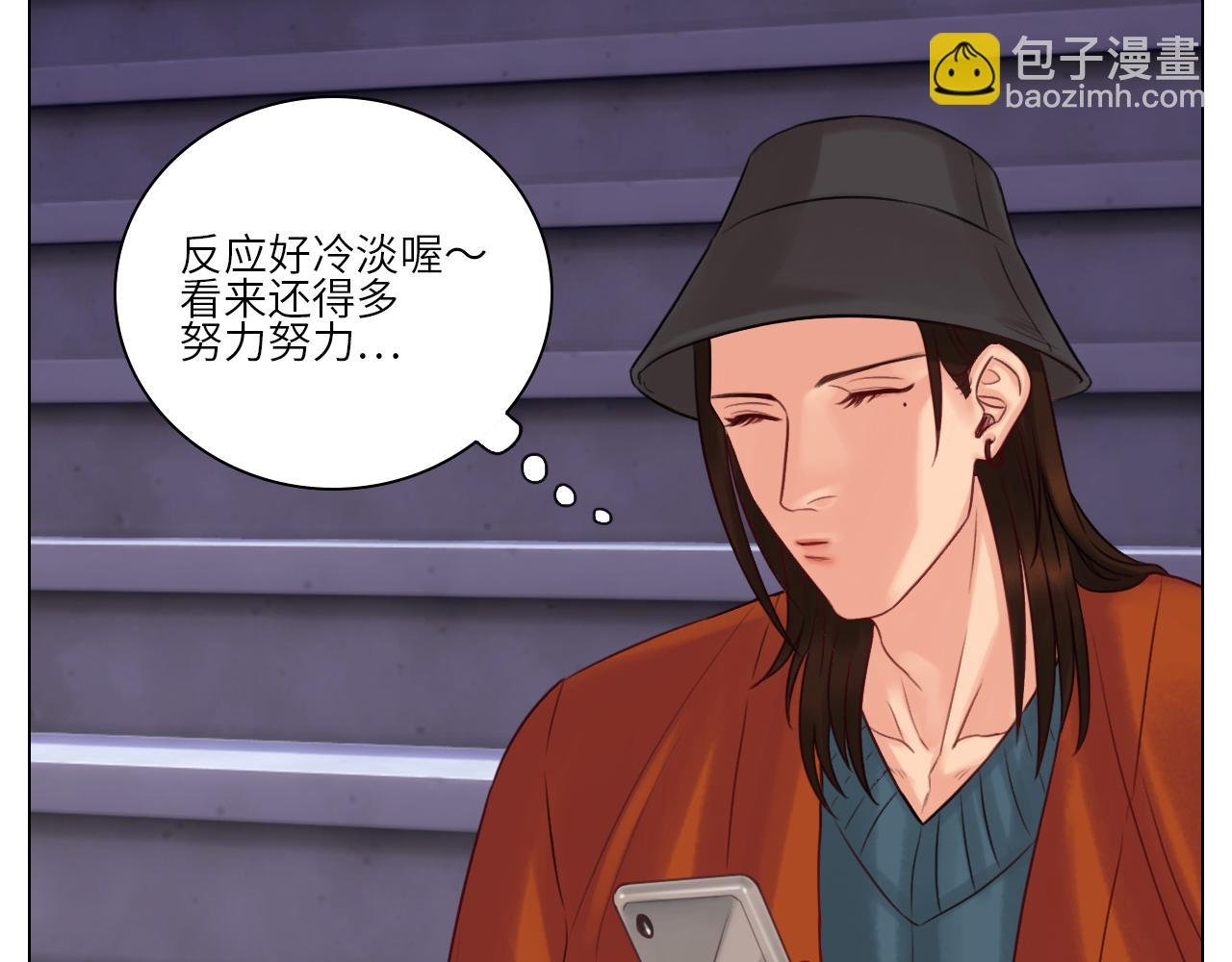 你猜我吃醋不吃醋