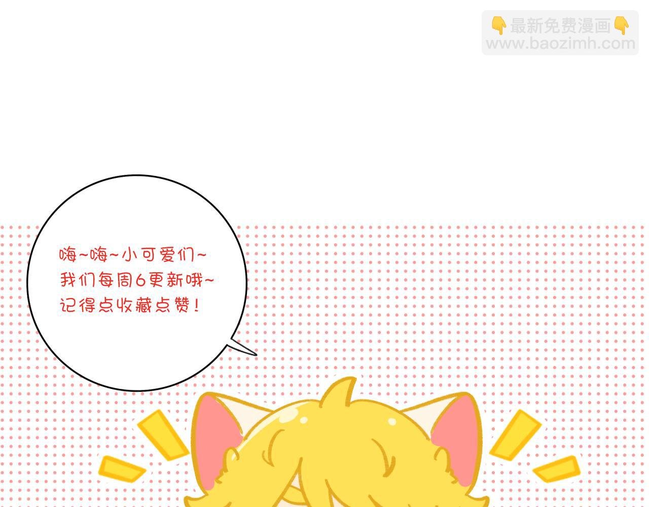 你猜我吃醋不吃醋