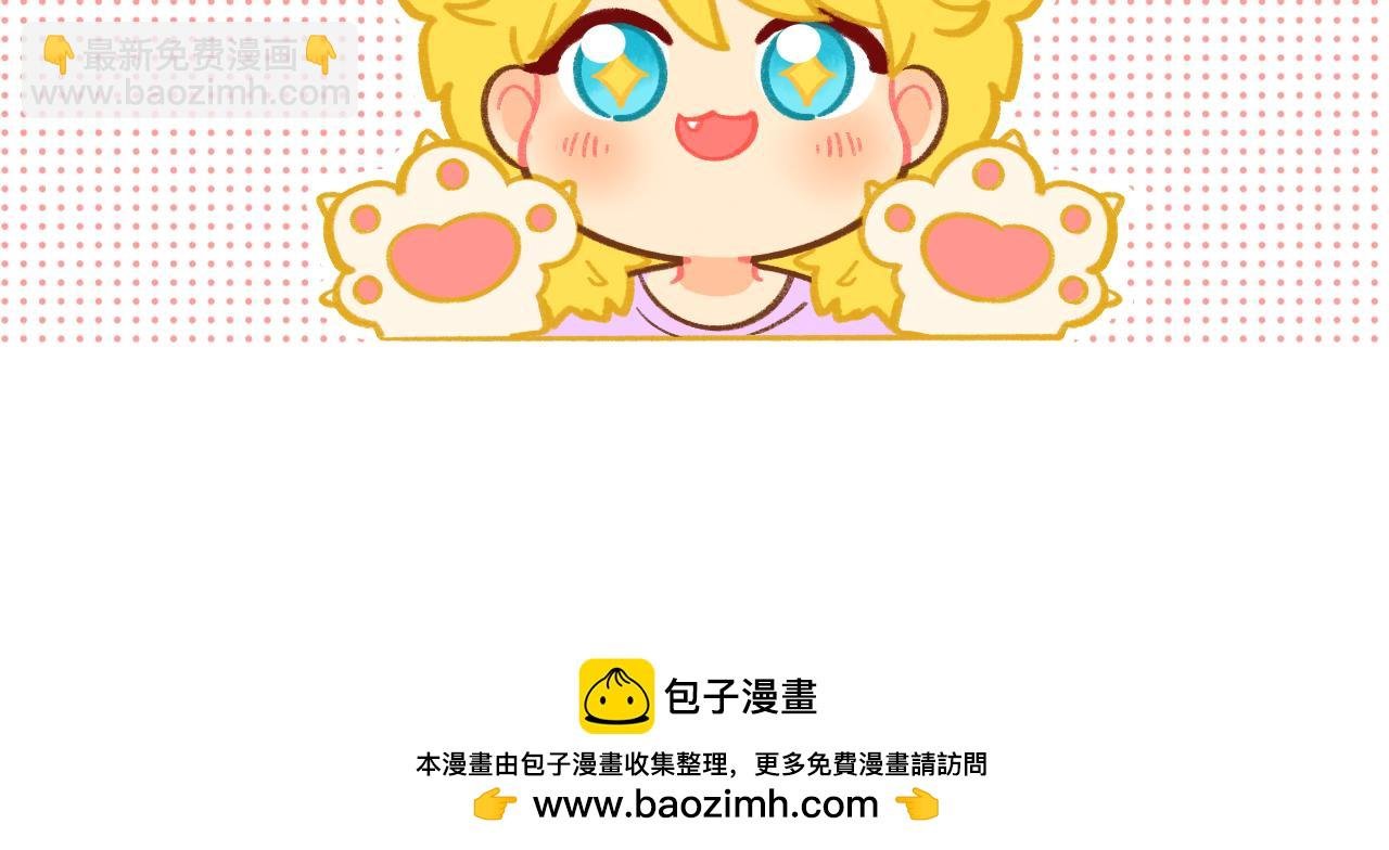 你猜我吃醋不吃醋