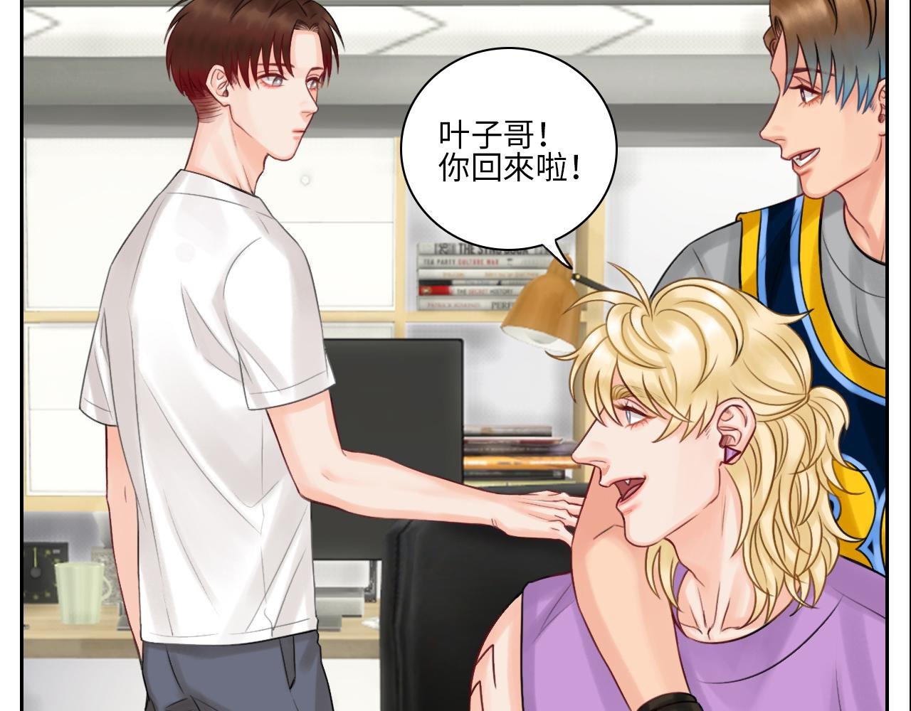 吃醋！