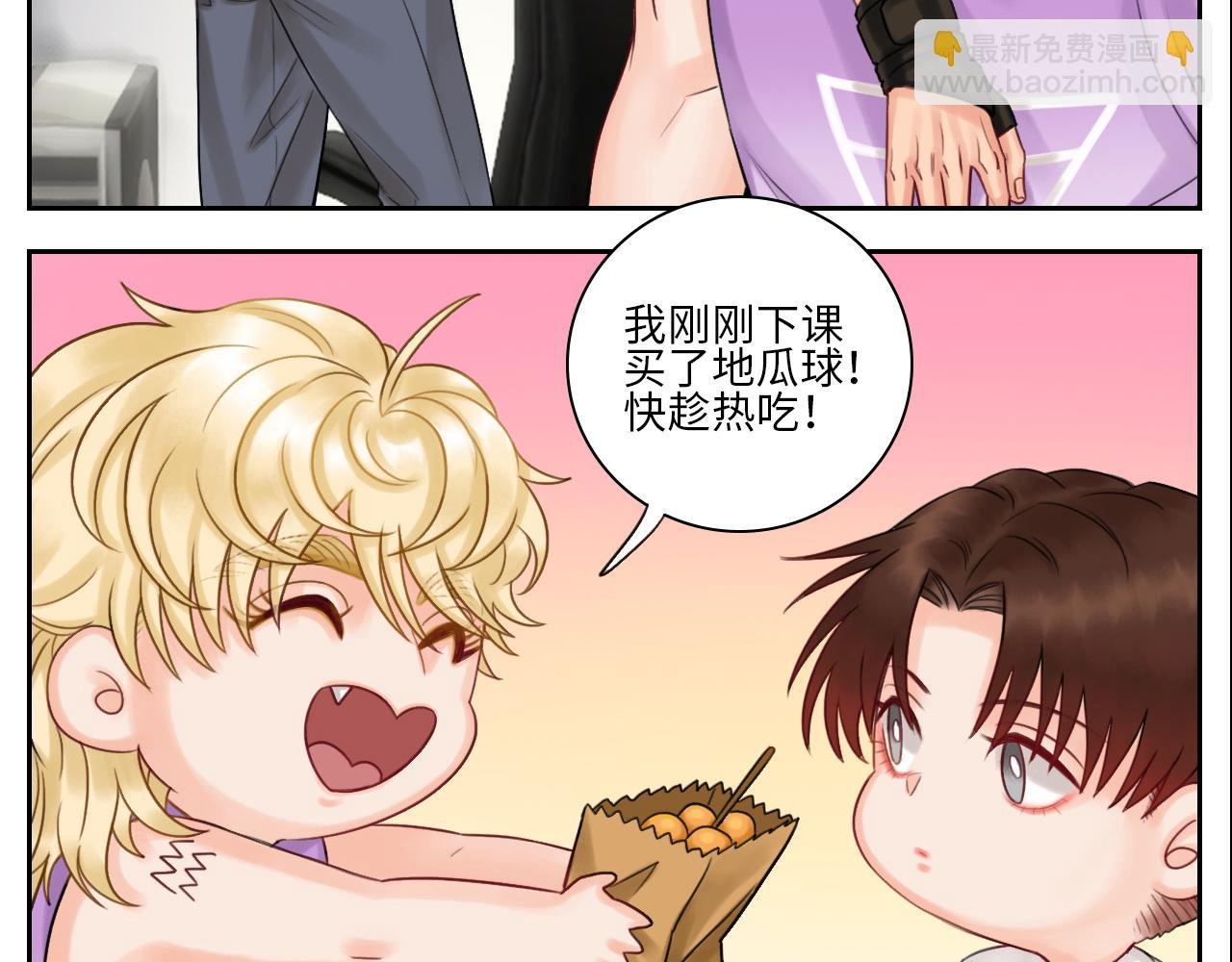 吃醋！