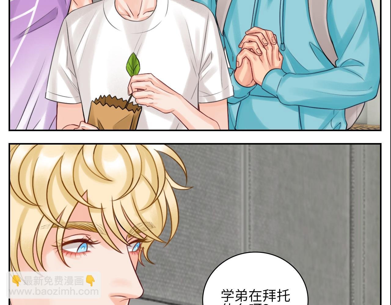 吃醋！