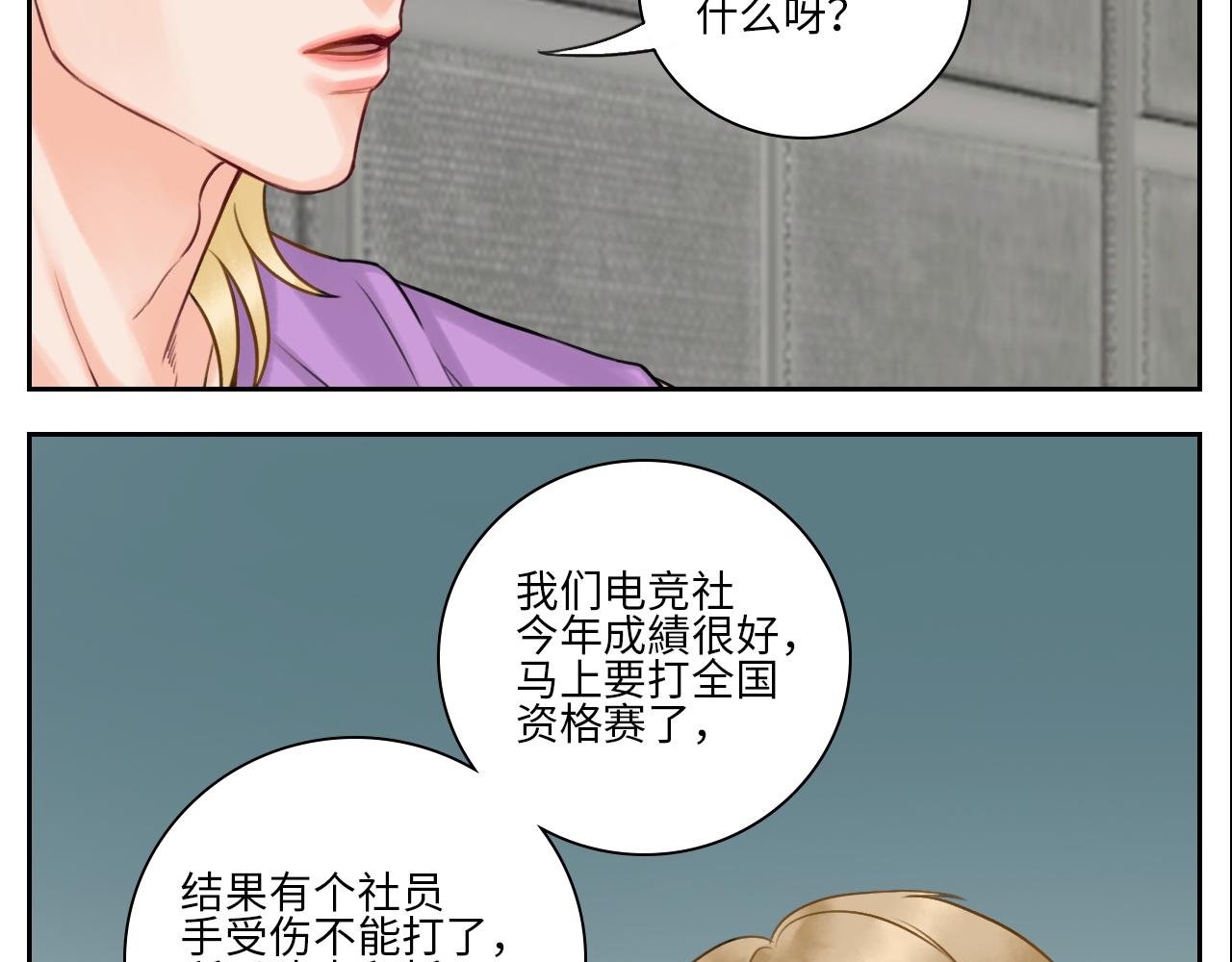 吃醋！