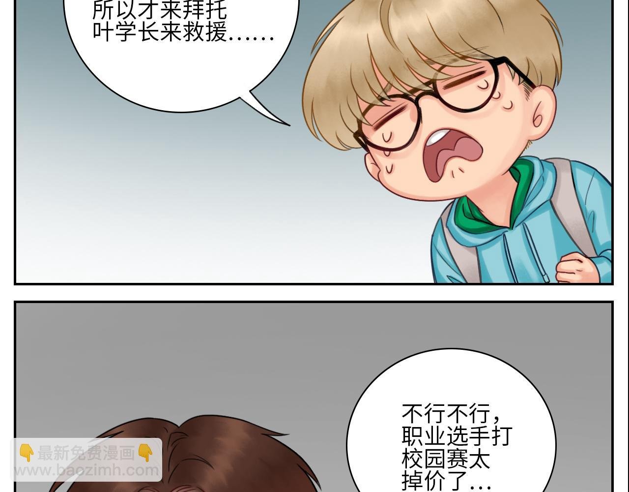 吃醋！