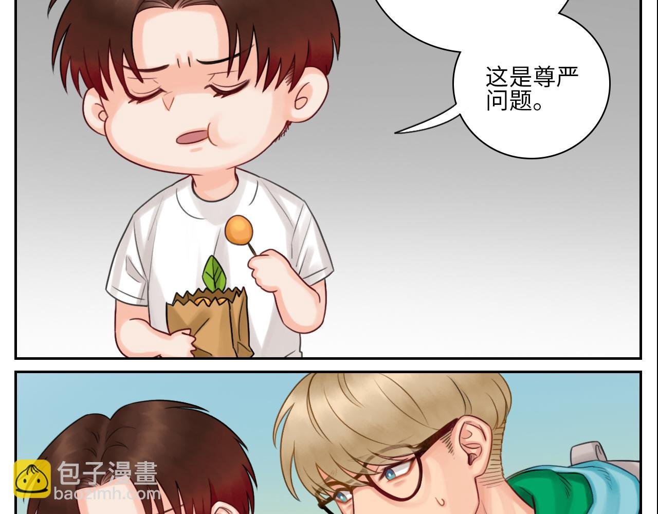 吃醋！