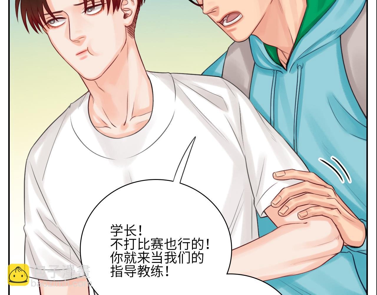 吃醋！