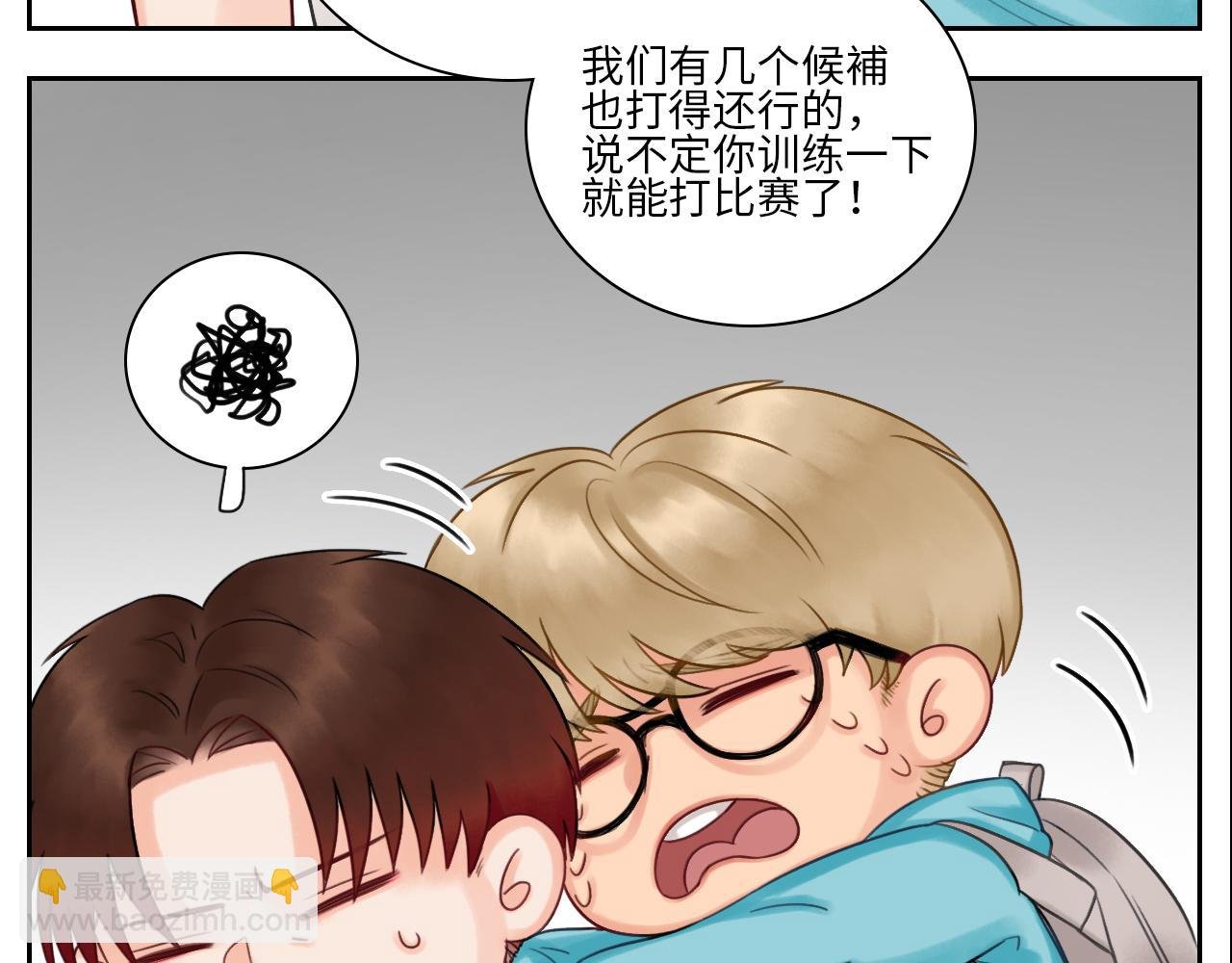 吃醋！