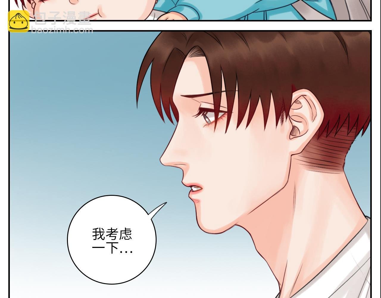 吃醋！