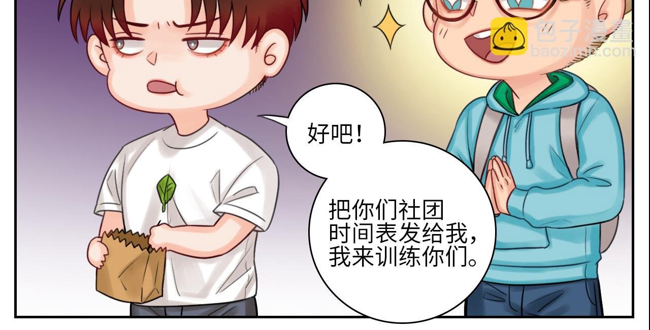 吃醋！