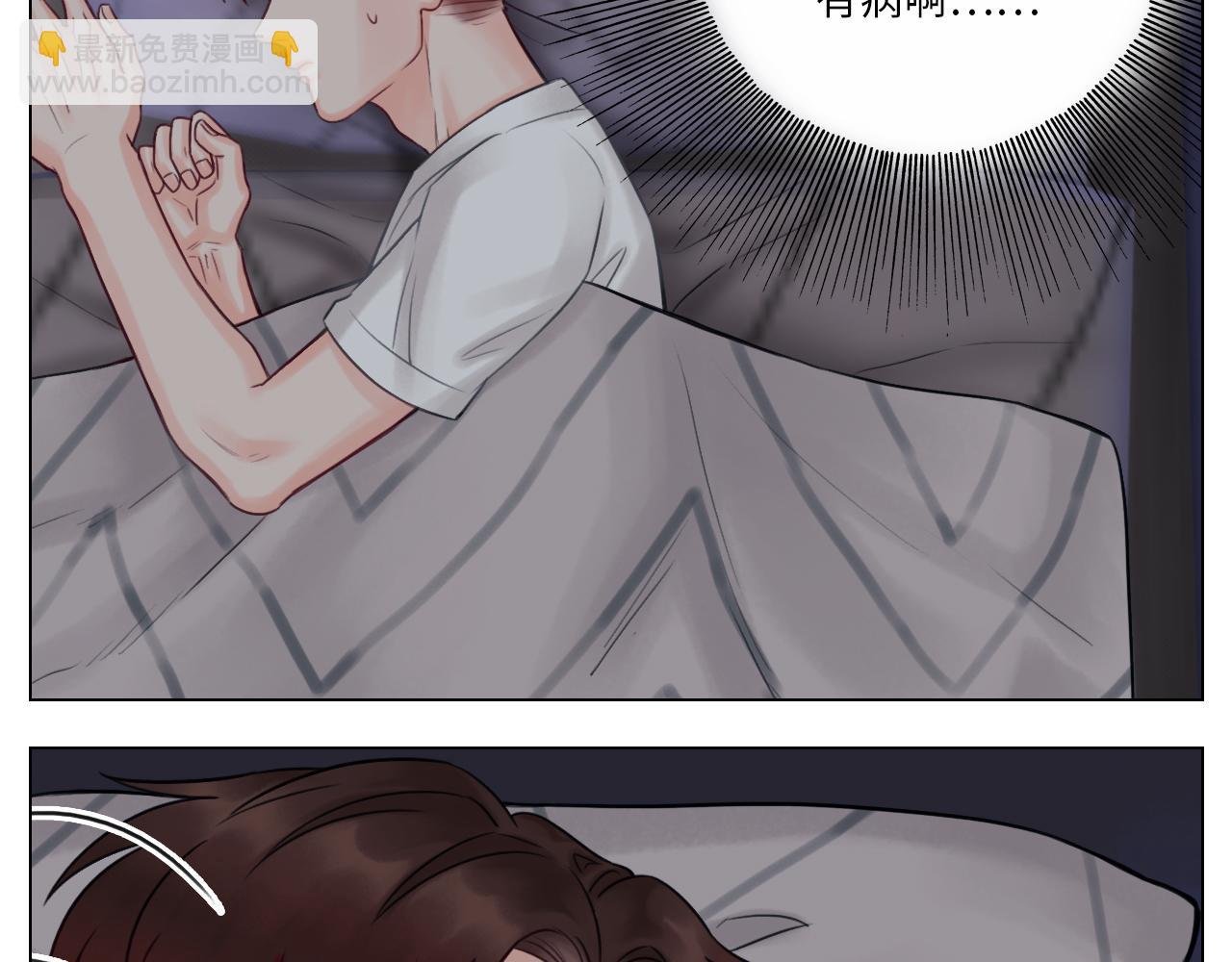 吃醋！