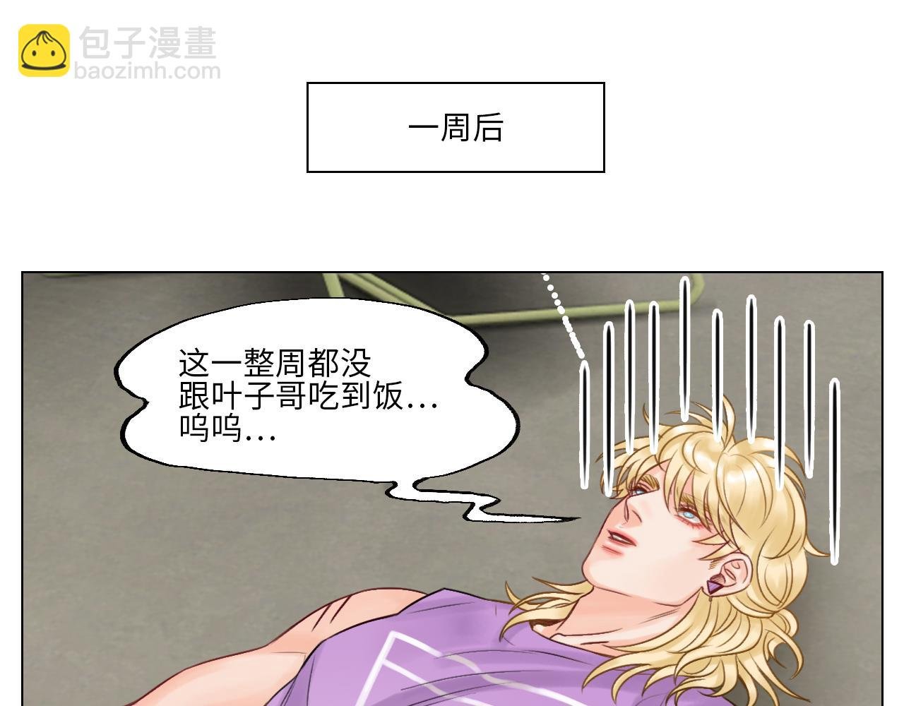 吃醋！